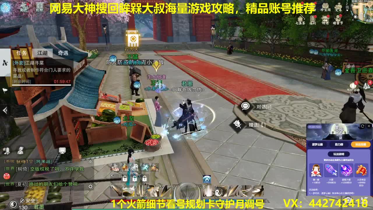 官方指定看号规划养号托管~账号收售估价寄 第2段