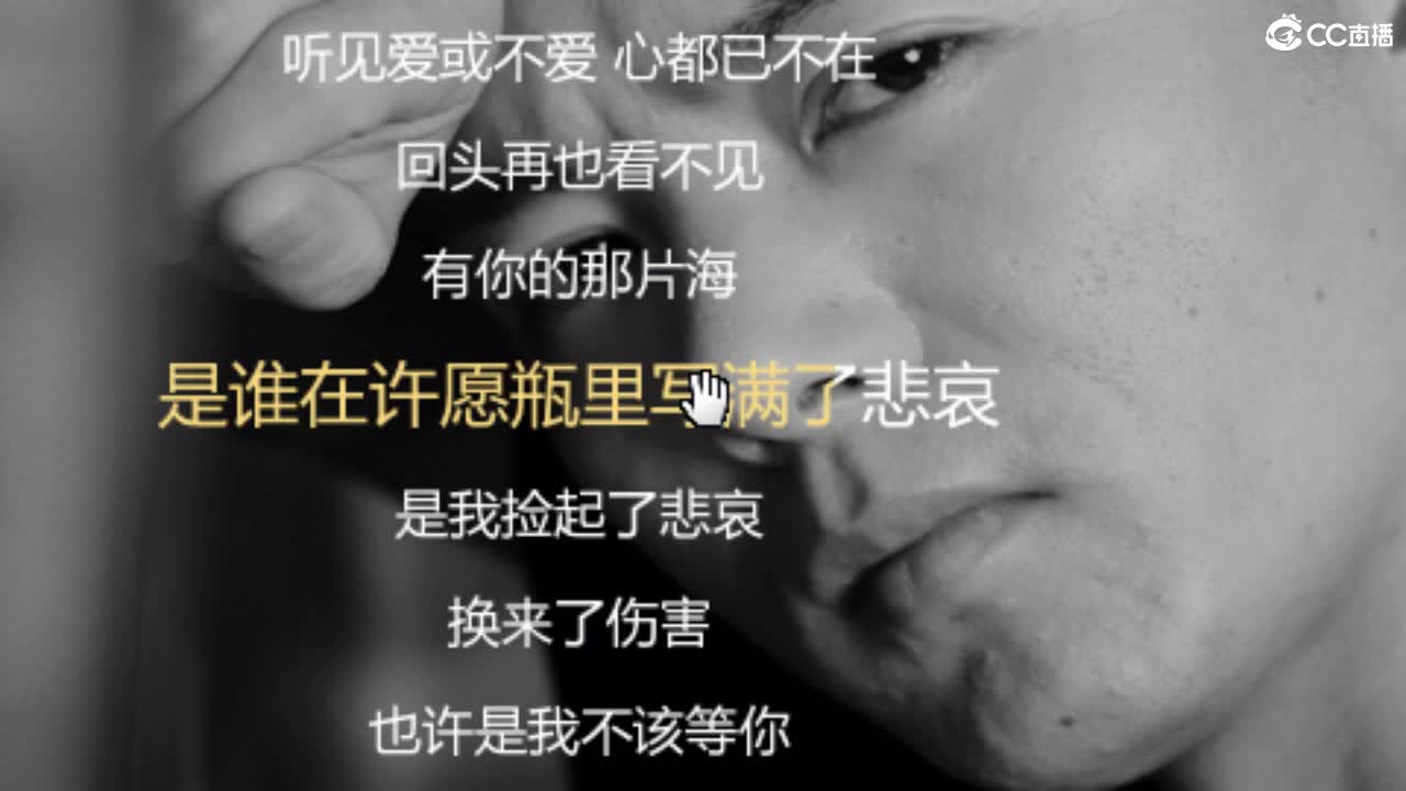 唱歌坤是认真的！ 第1段