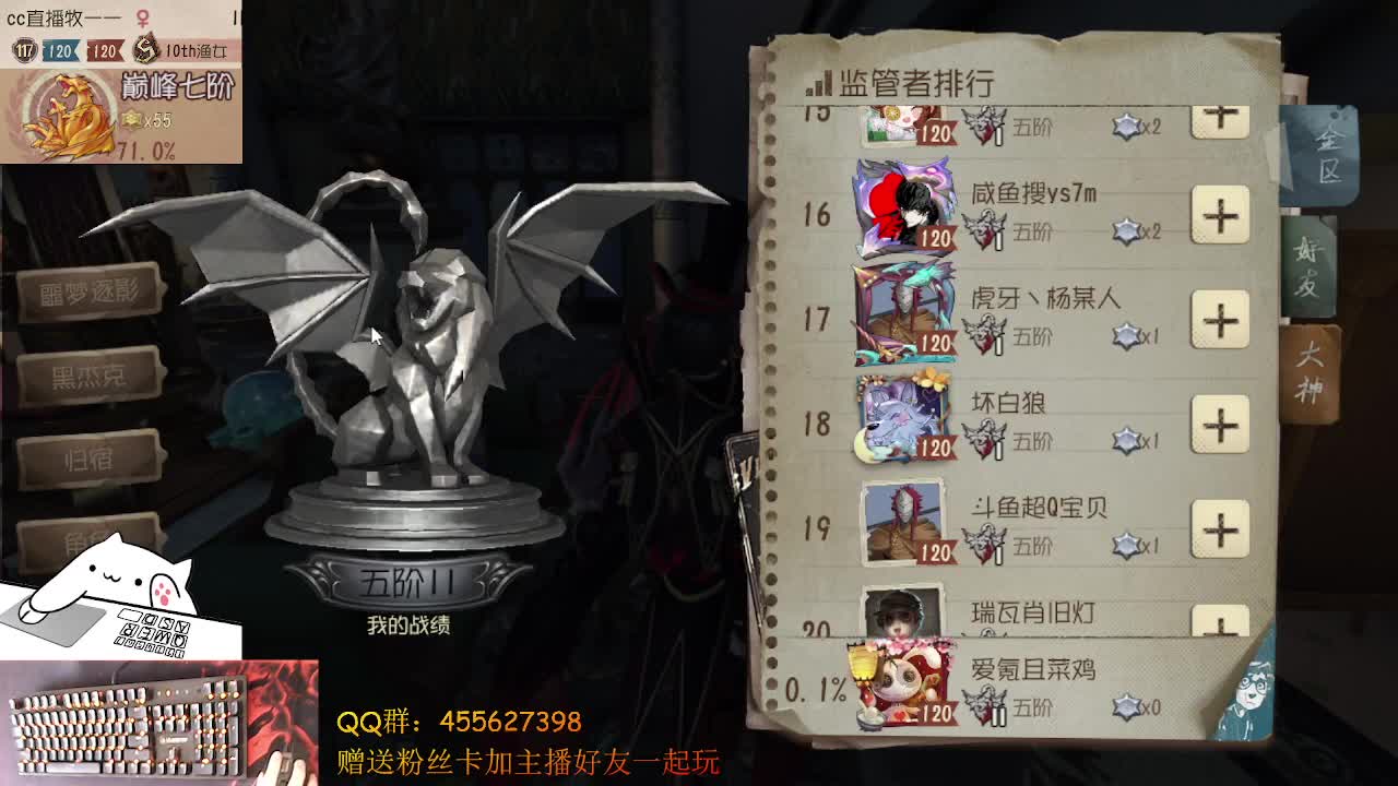 S渔女