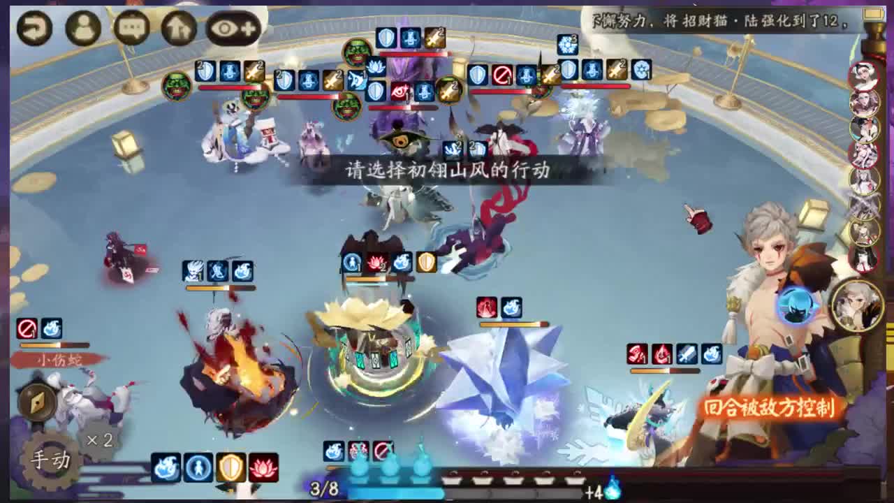 先炸盾三千分