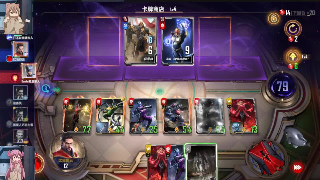 有事说 第1段