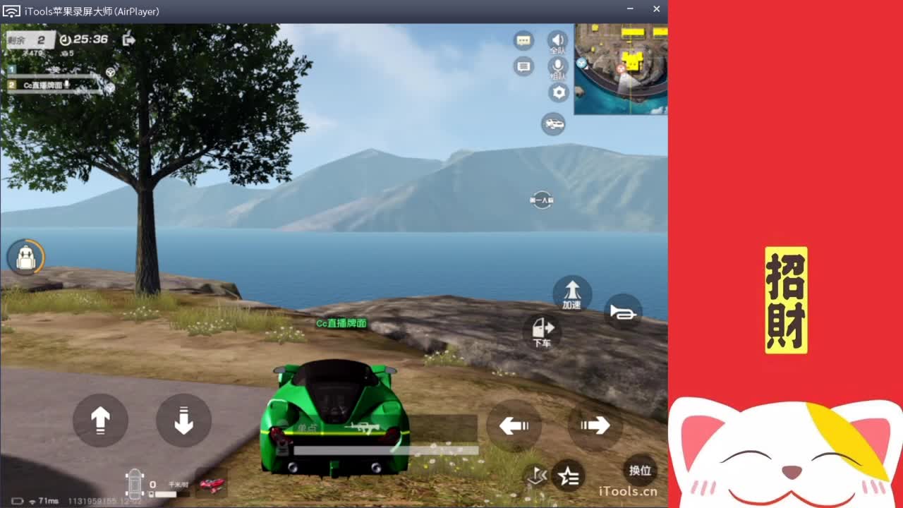 买了“.//♥♥ 第2段