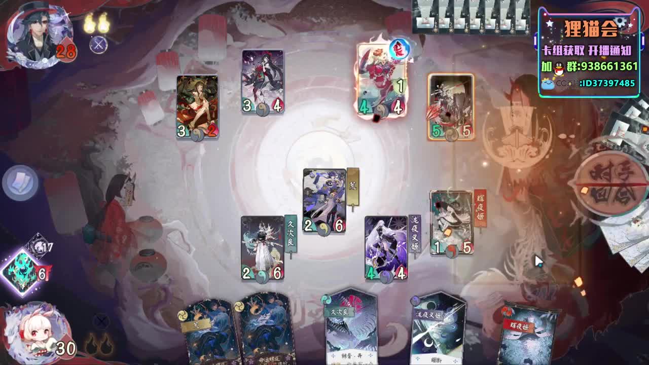 神奇卡组上分记【狸猫会】 第1段