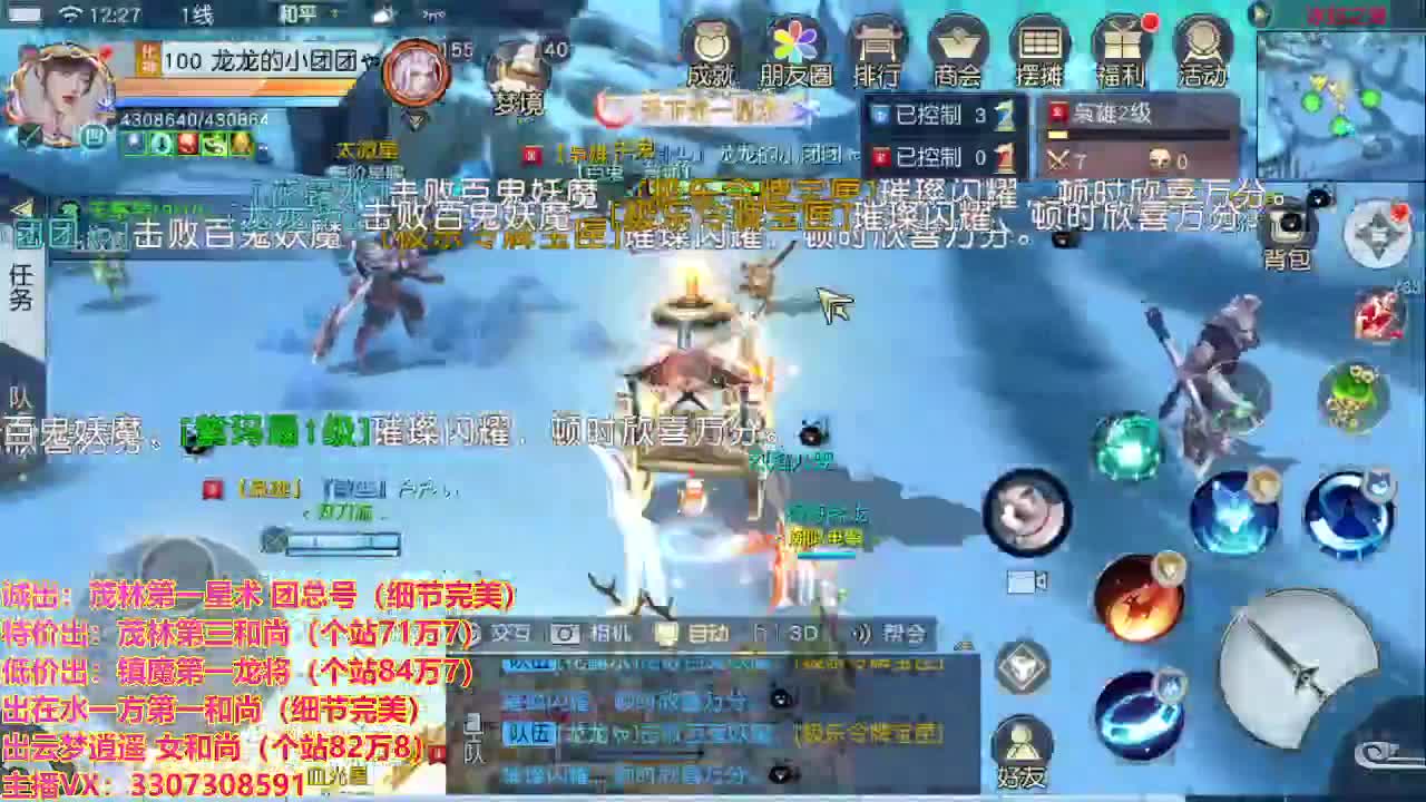 看号提战托管！