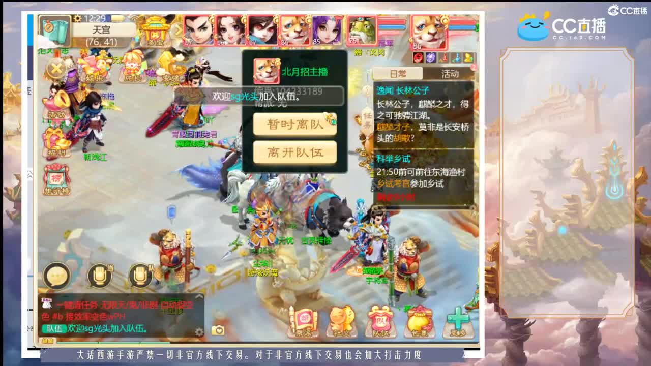 入住新区第4天