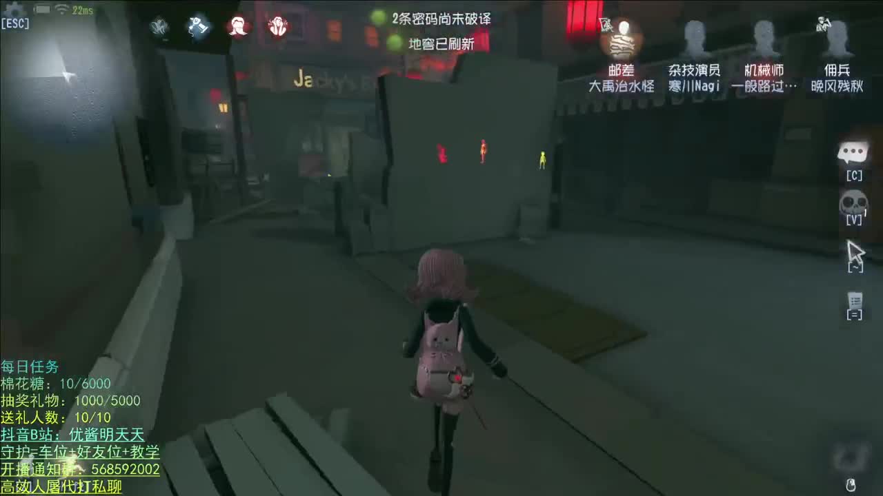 中午好