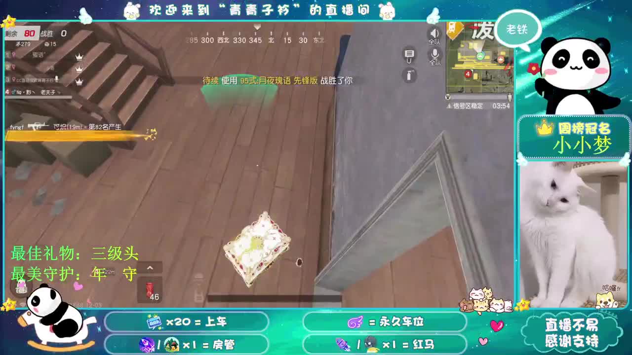 我很忙长话短说 干就完了！ 第1段