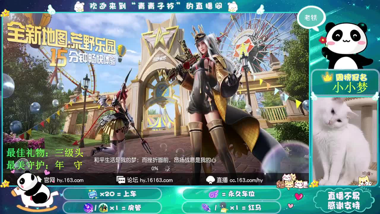 我很忙长话短说 干就完了！ 第2段