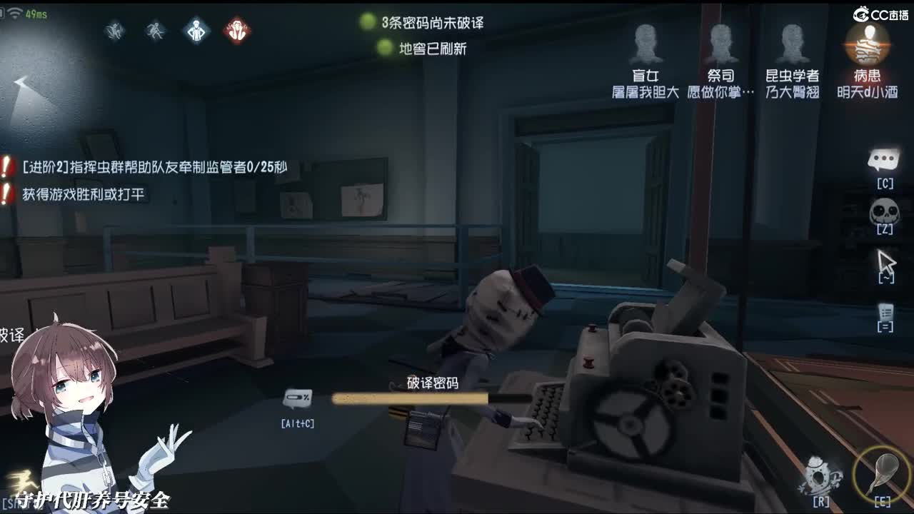 小女孩趴我身上来 第1段