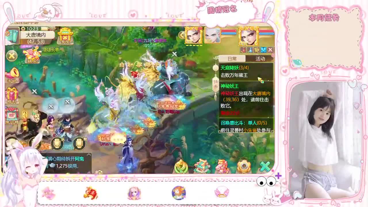 人美声又甜 第1段