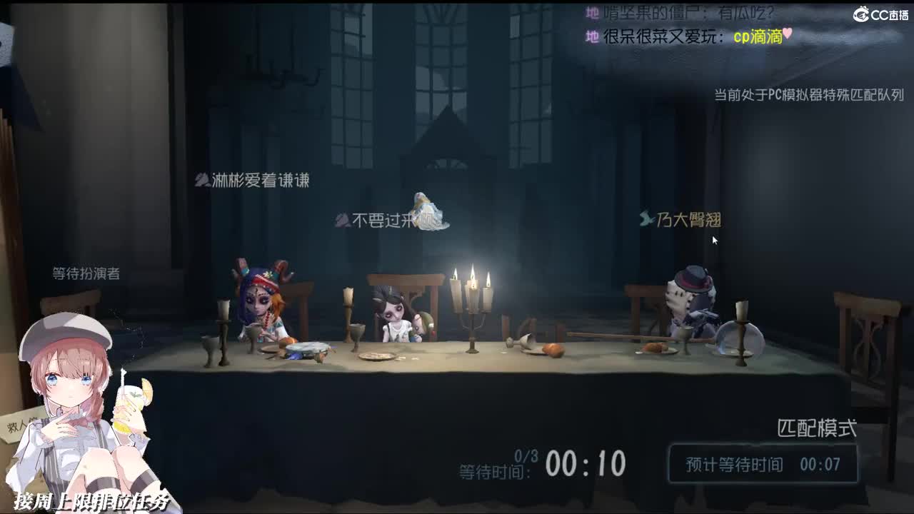小女孩趴我身上来 第2段