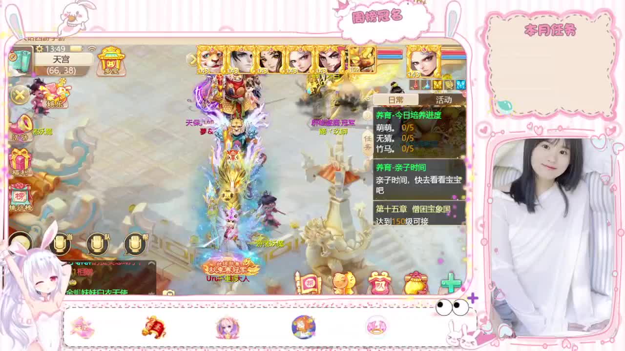 人美声又甜 第2段