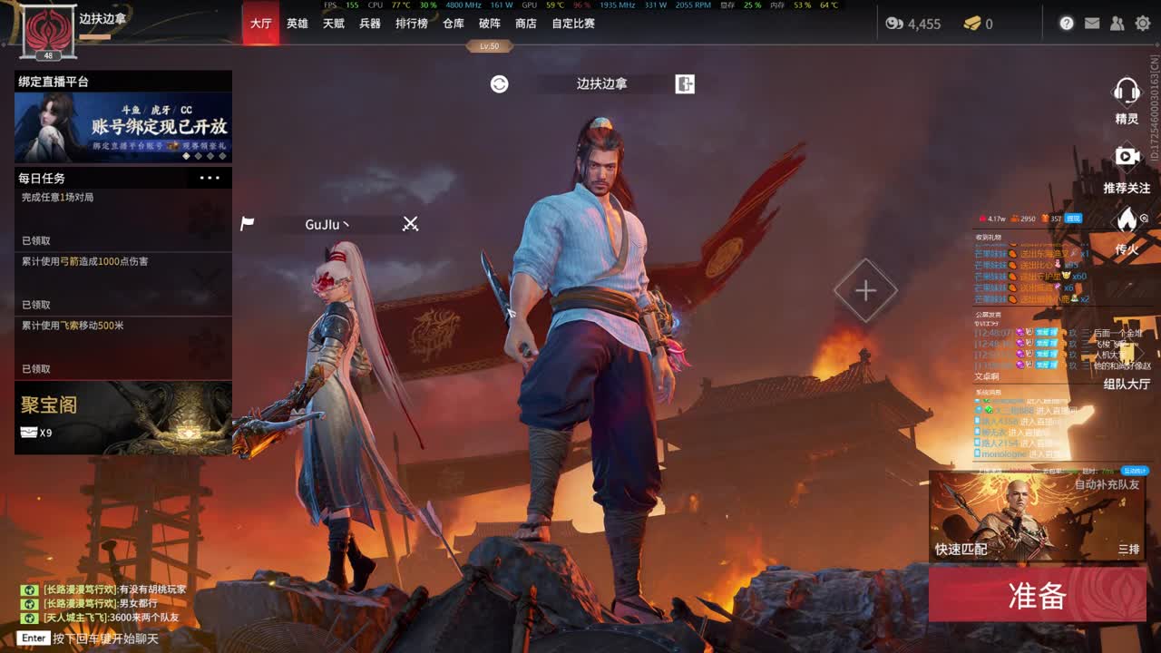 陨星1= 第2段
