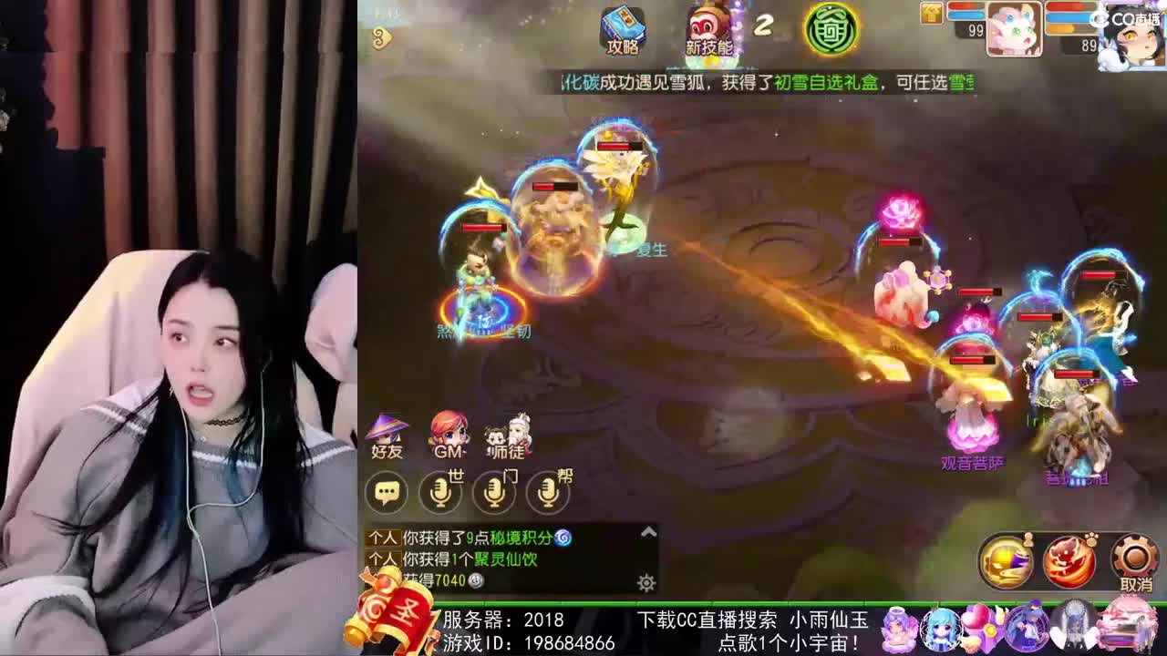 ？