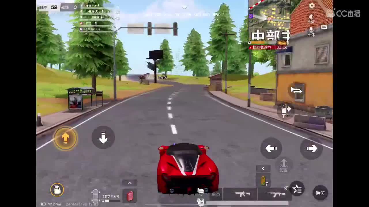 想念你 第1段
