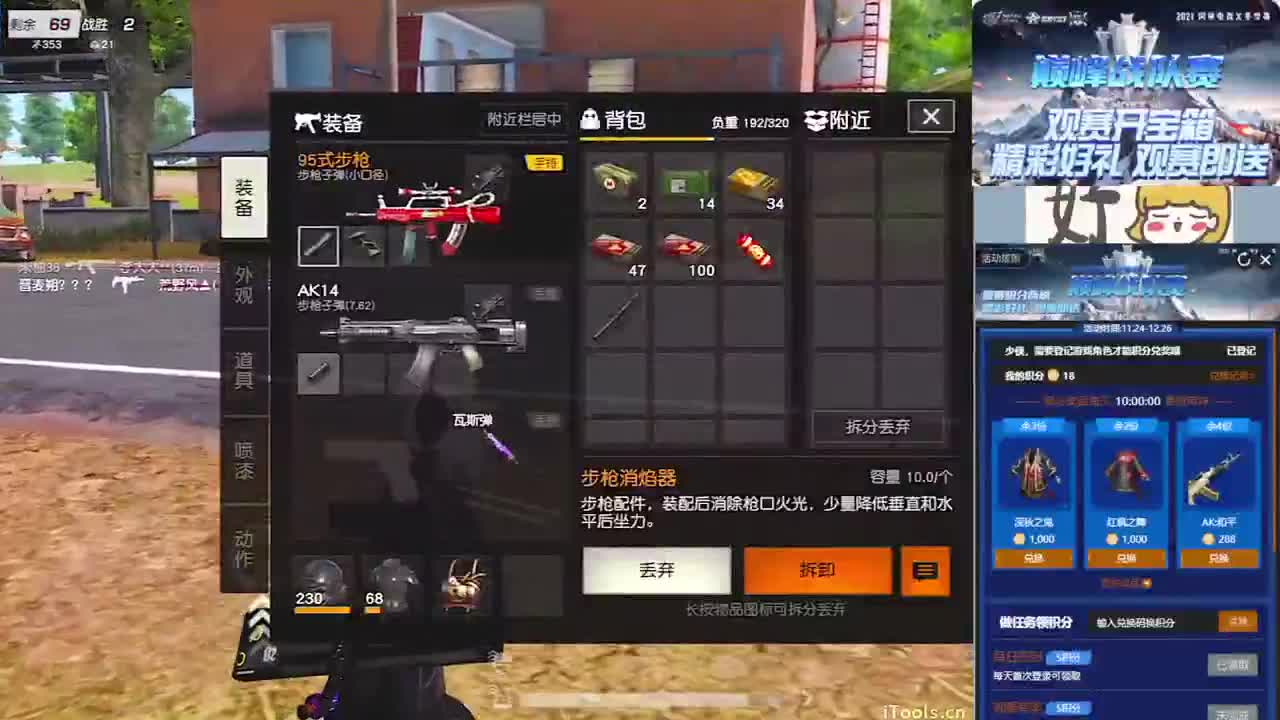 真不错 第1段