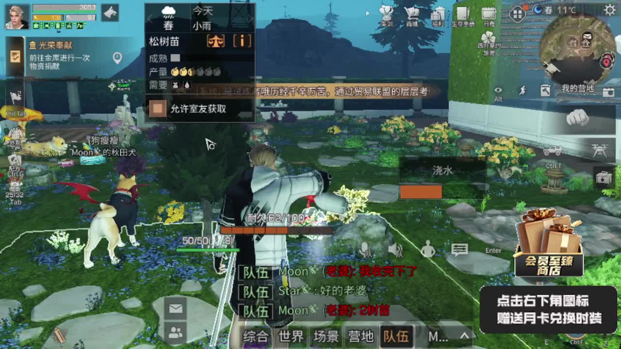 30元兑换cc月卡福利秒到 第2段