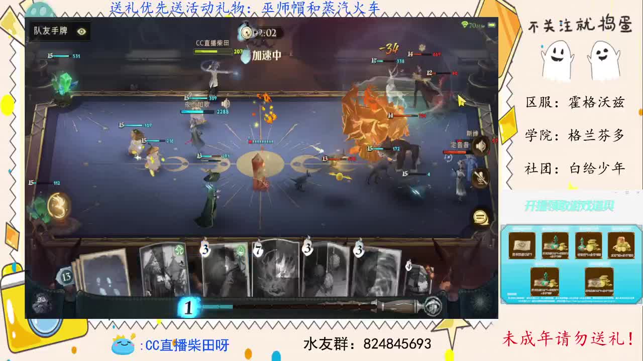 新赛季，打双排天梯！ 第1段