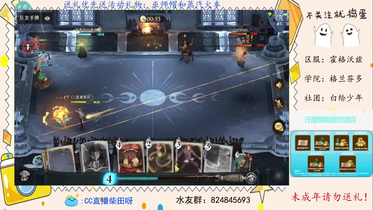 新赛季，打双排天梯！ 第2段
