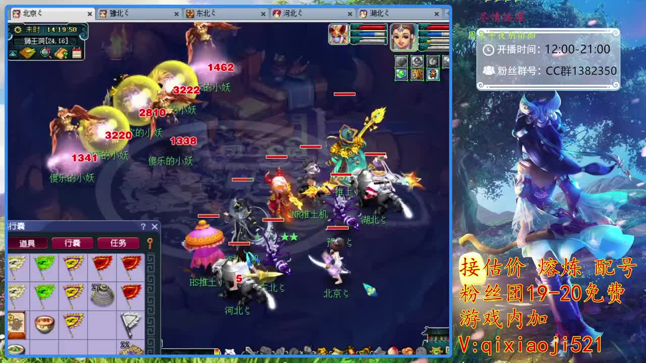接估价熔炼，75难度效率养成 第1段