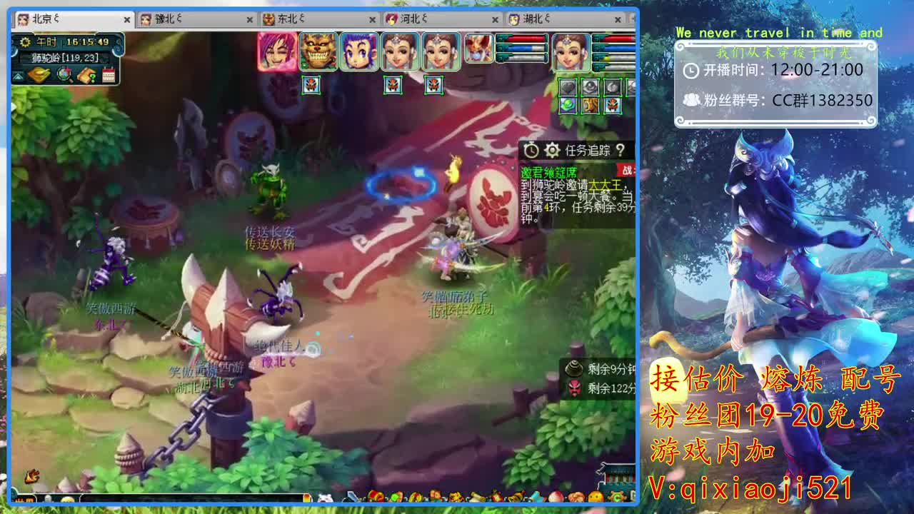 接估价熔炼，75难度效率养成 第2段