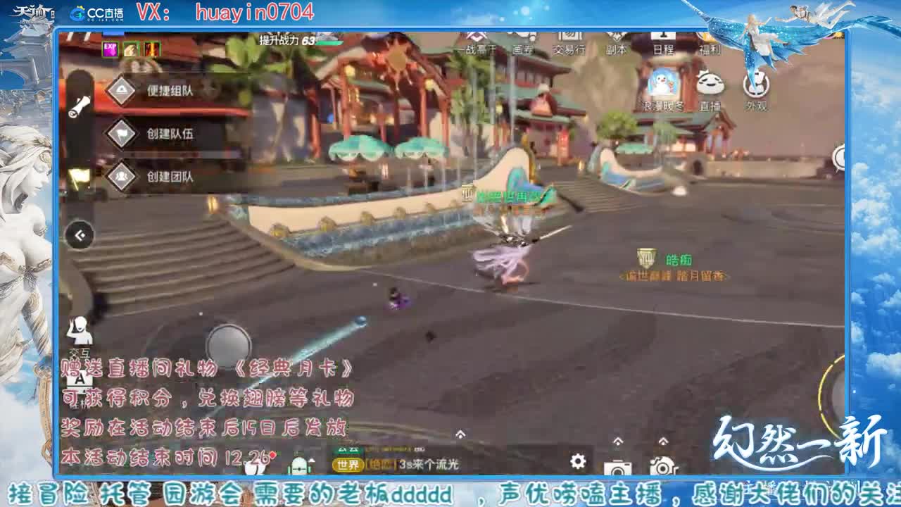 【声控唠嗑】接冒险托管叭叭叭