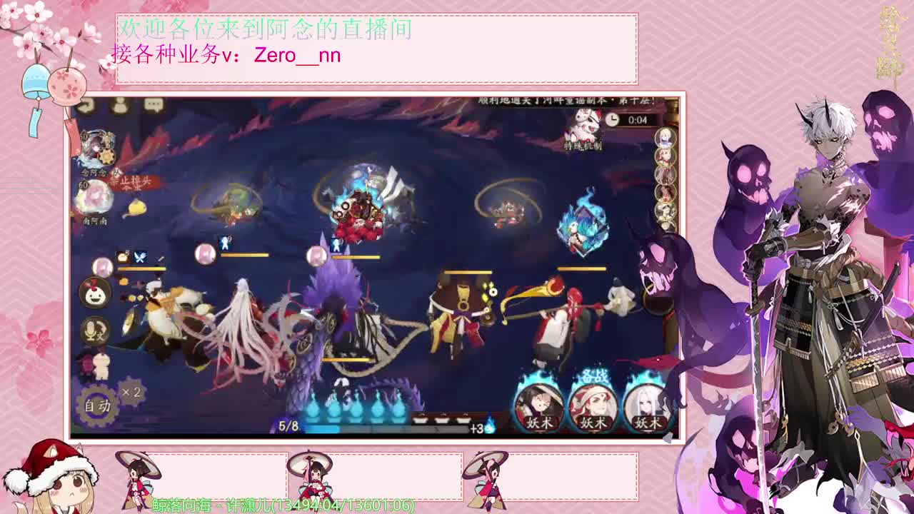 狂骨日
