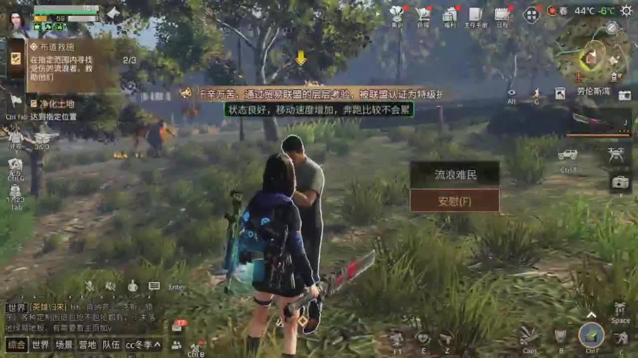 你那里，下雪了吗