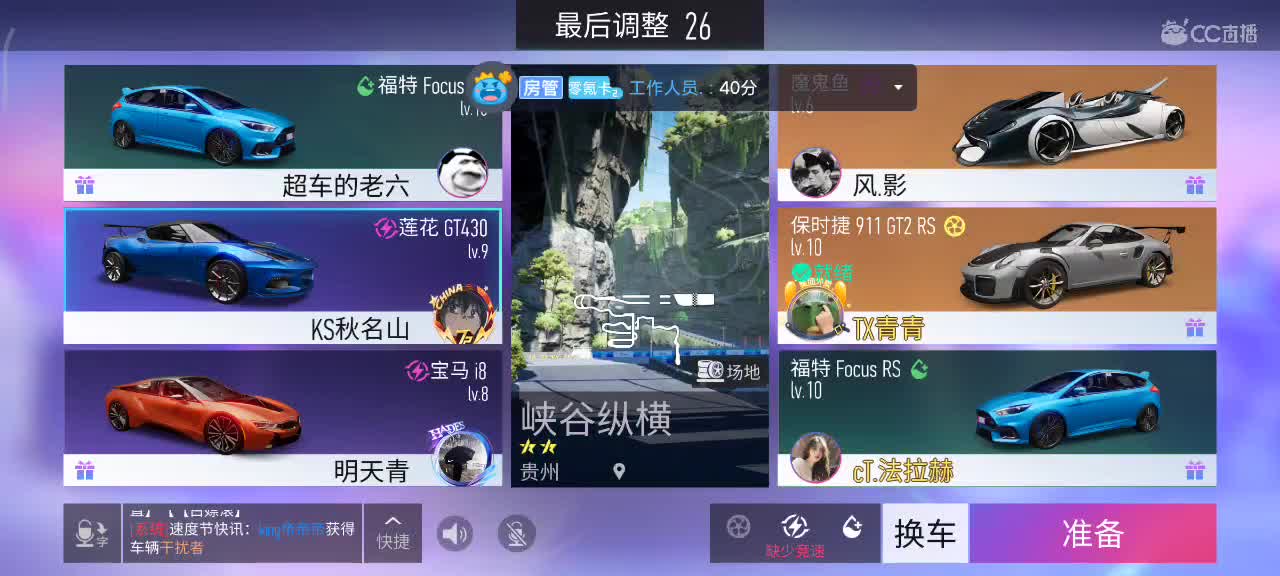 安卓IOS轮毂生涯熟练 第1段