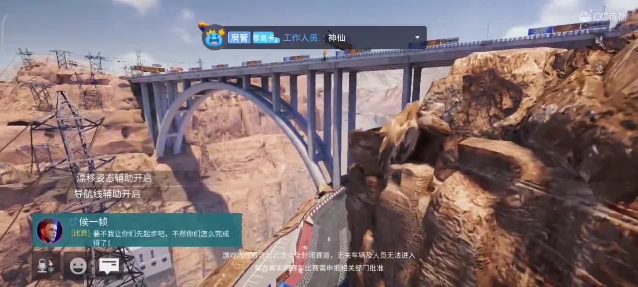 安卓IOS轮毂生涯熟练 第2段