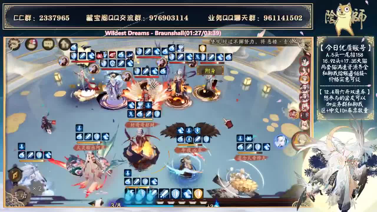 明天开双速车了~！ 第1段