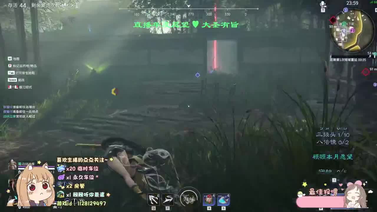 人间皆是温柔 第1段