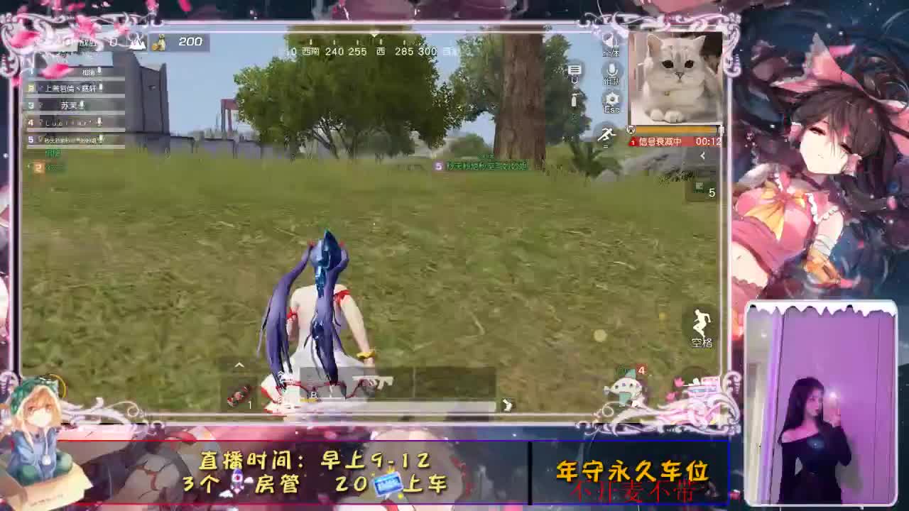 都是风景   幸会 第1段