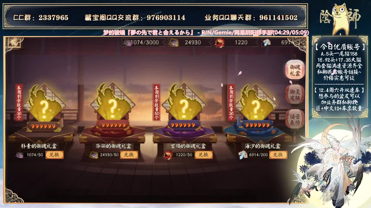 明天开双速车了~！ 第2段