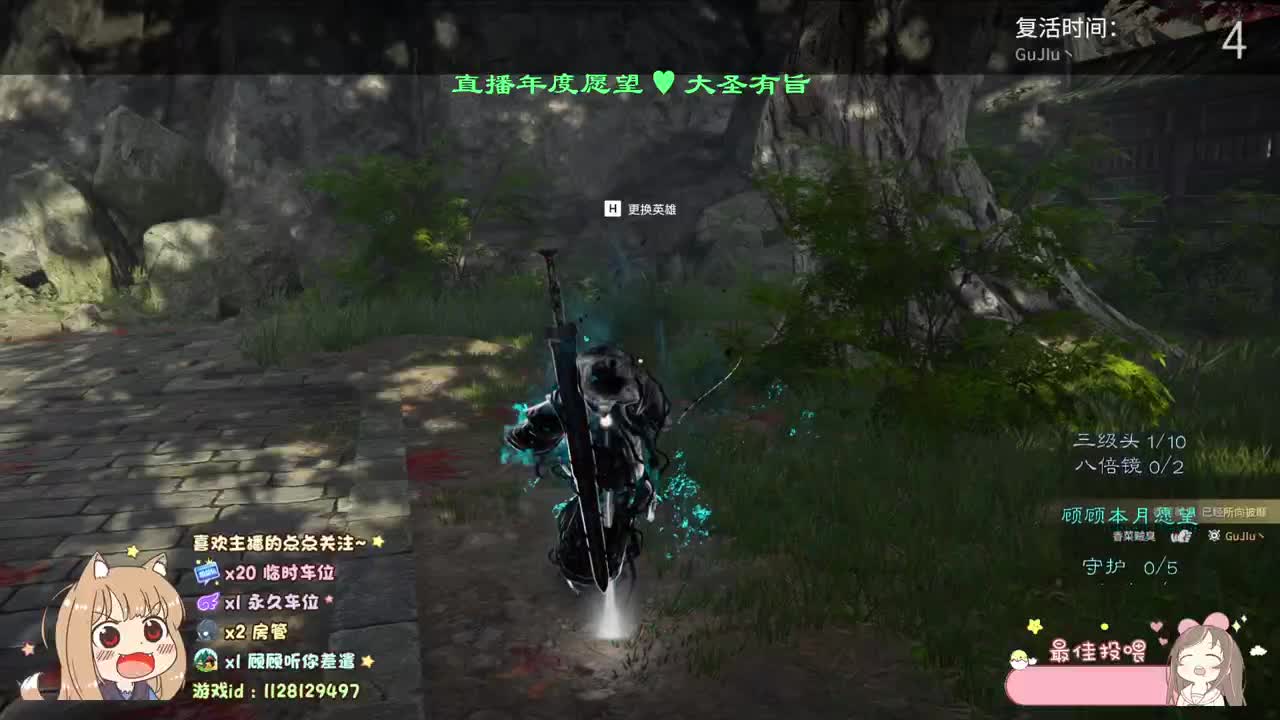 人间皆是温柔 第2段
