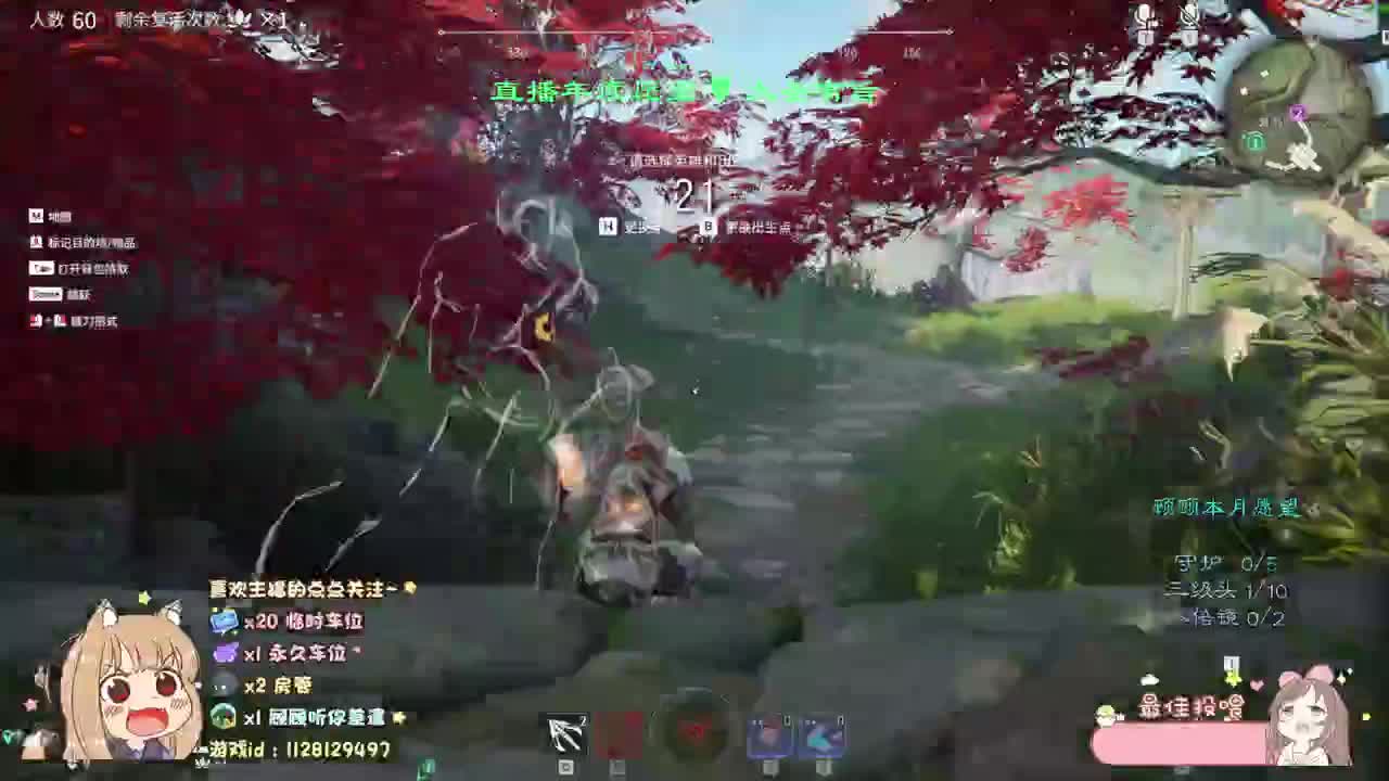 人间皆是温柔 第3段