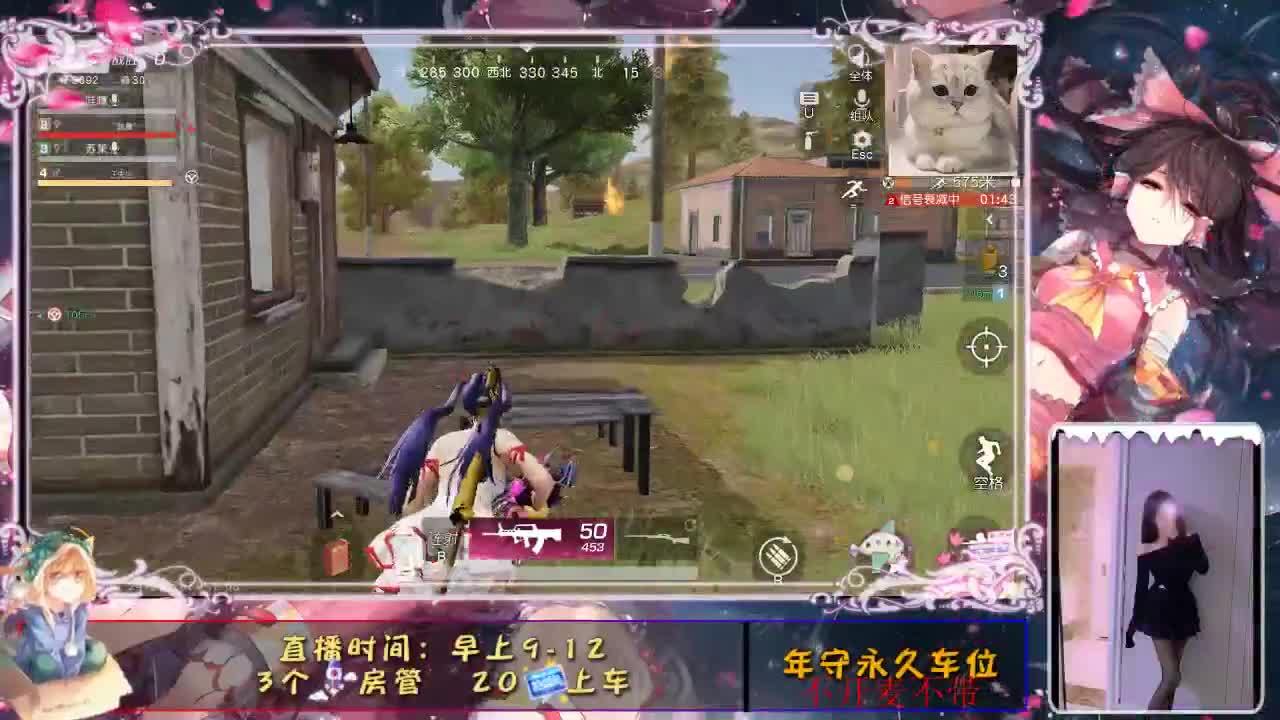 都是风景   幸会 第2段