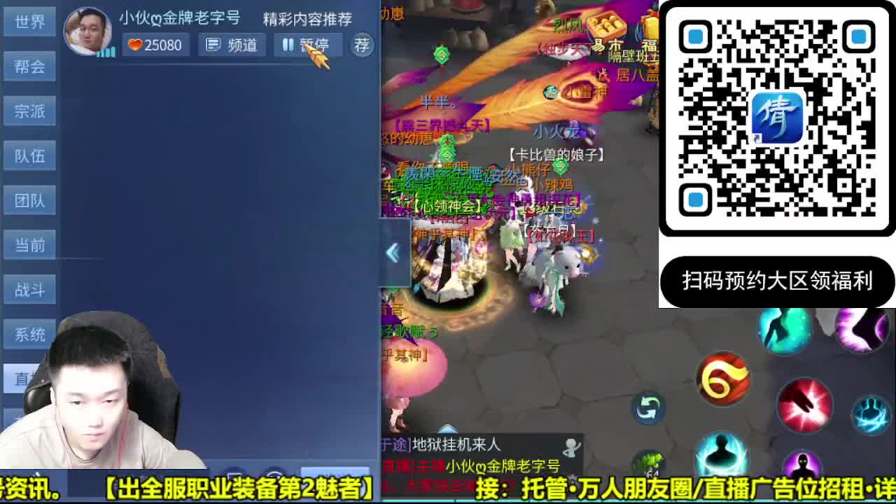 新大区预约领豪礼