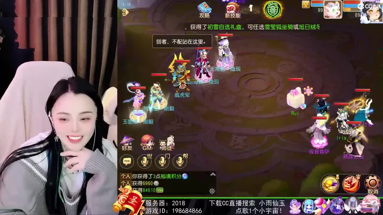 ？