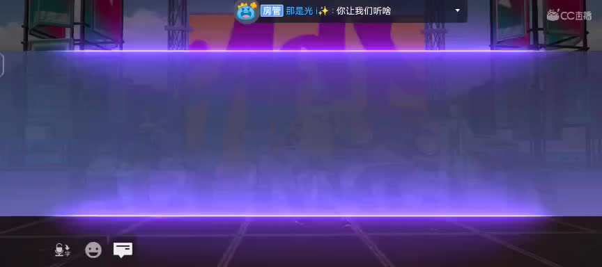 在线等个有缘人 第2段