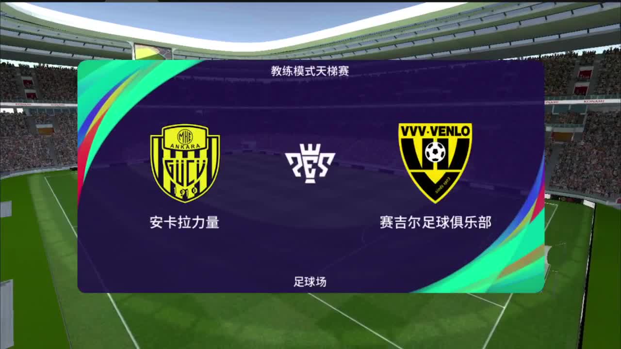 好好播 好好活 越努力 越幸运~ 第2段