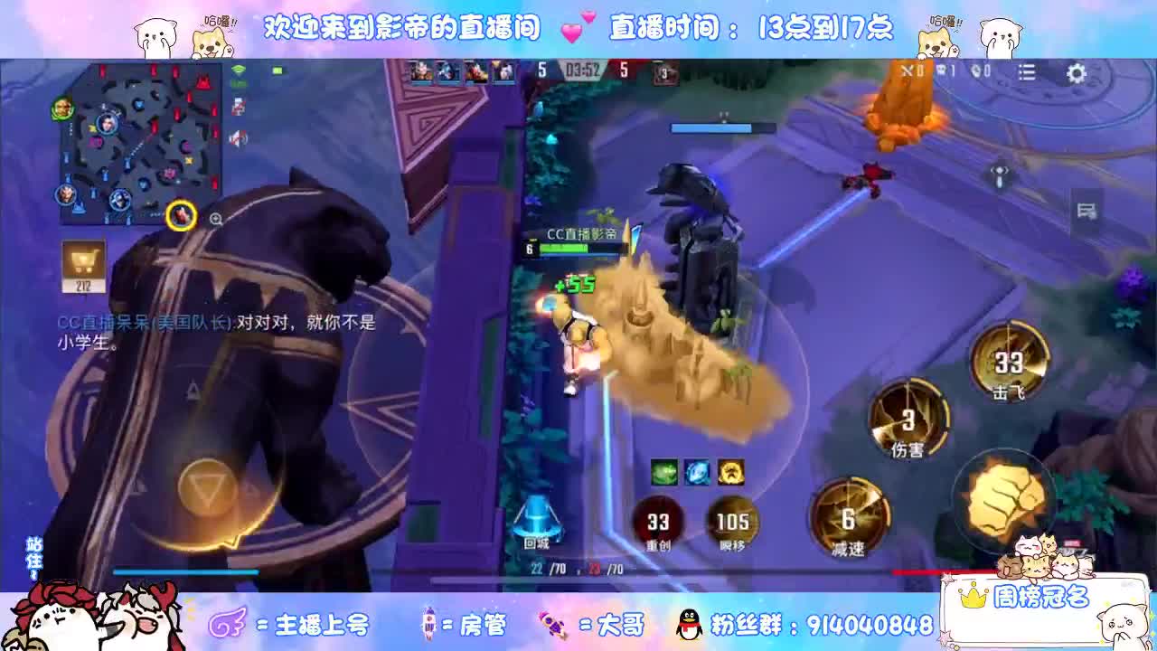 是兄弟就来漫威砍我 第1段