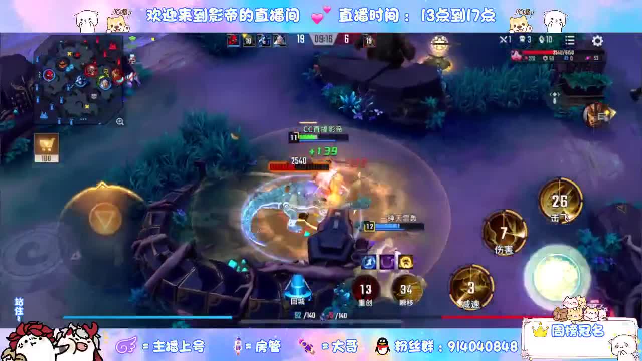 是兄弟就来漫威砍我 第2段