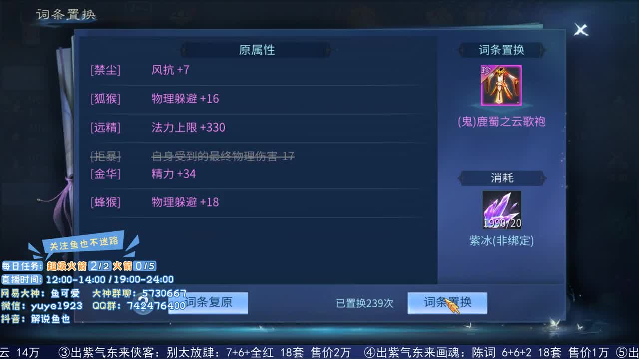 看号估价接资源 第1段