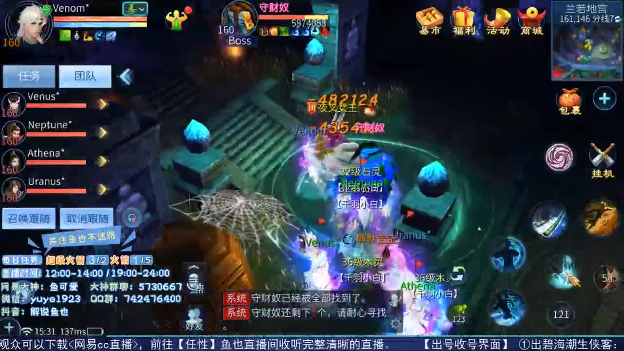 看号估价接资源 第2段