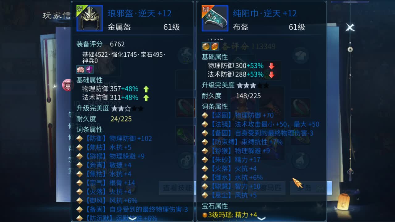 佳话连篇1203 第1段