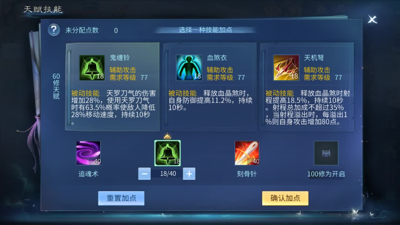 佳话连篇1203 第2段