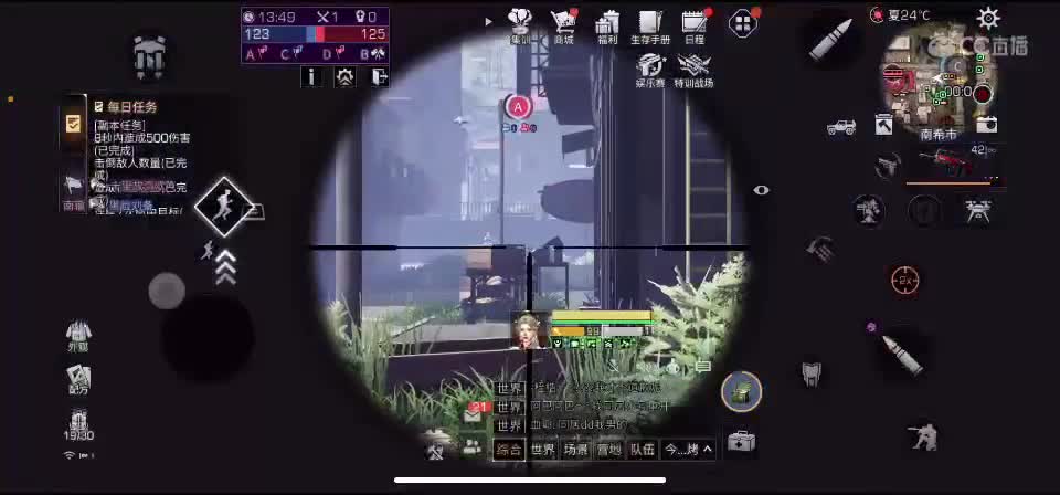 技术不行搞笑主播