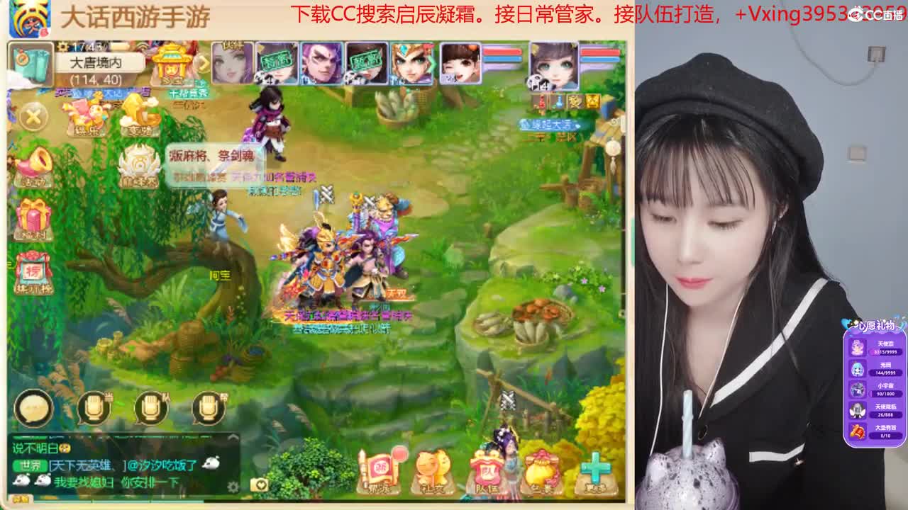 5天使票接科举接日常，周天。周末活动