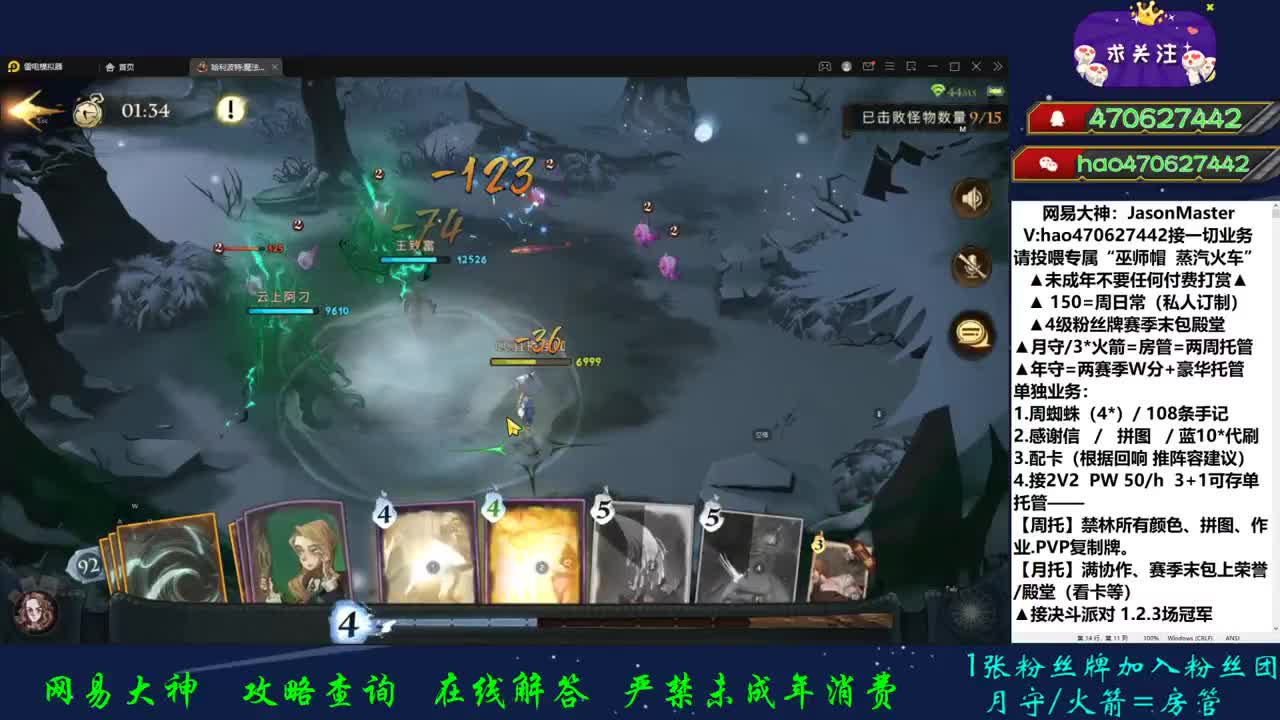 接所有业务 第1段